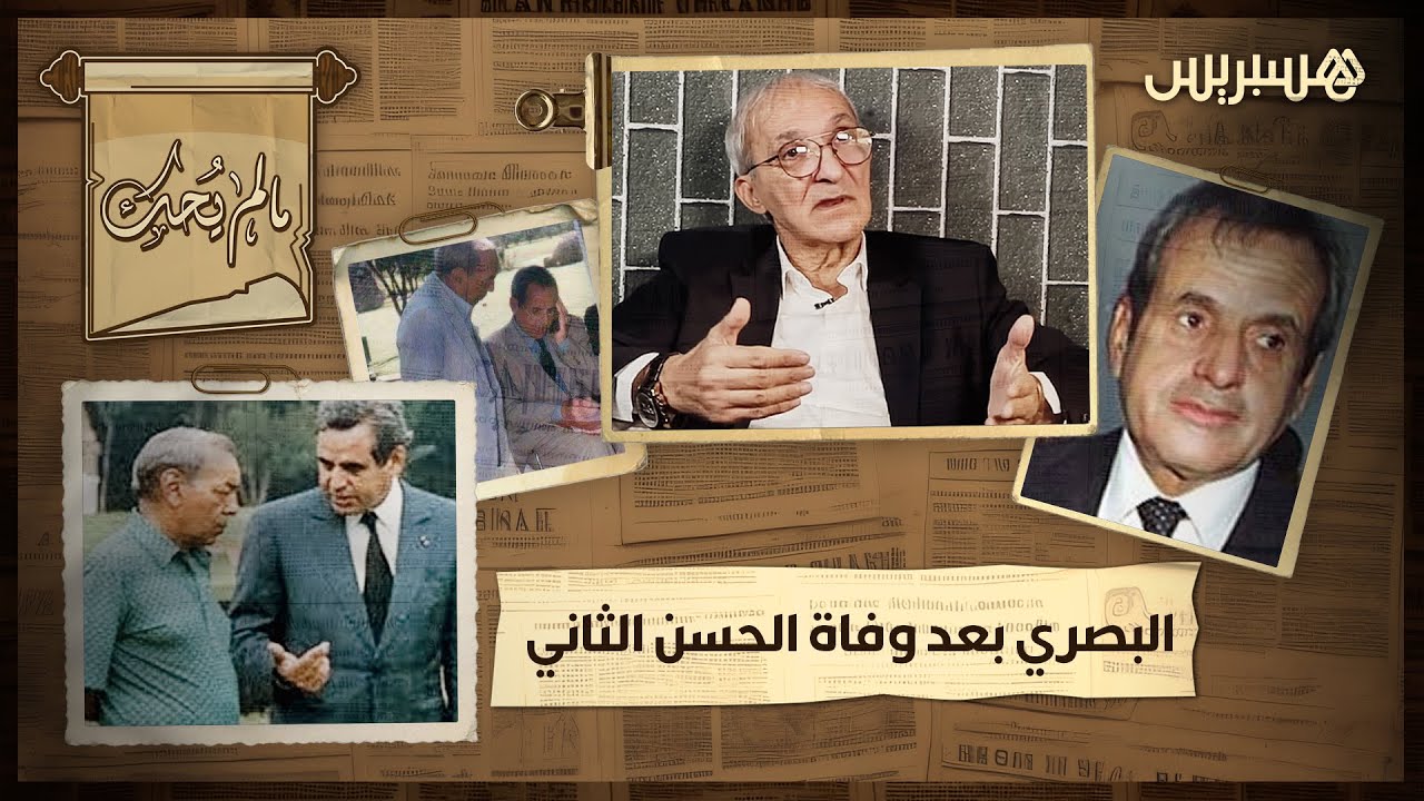 ما لم يحك | الميموني: 