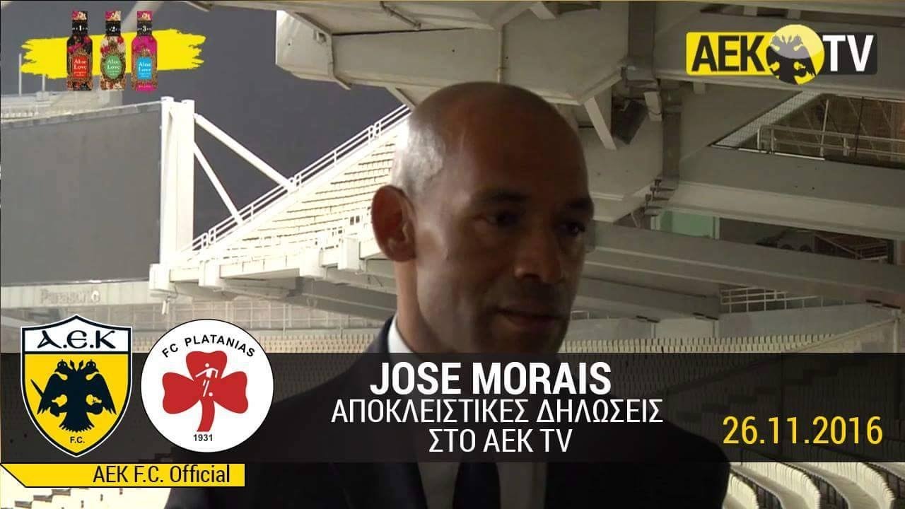 αεκ φανελα AEK F.C. - Ο Ζοζέ Μοράις στο AEK TV