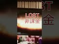 ヒカキンスイッチ開封!②