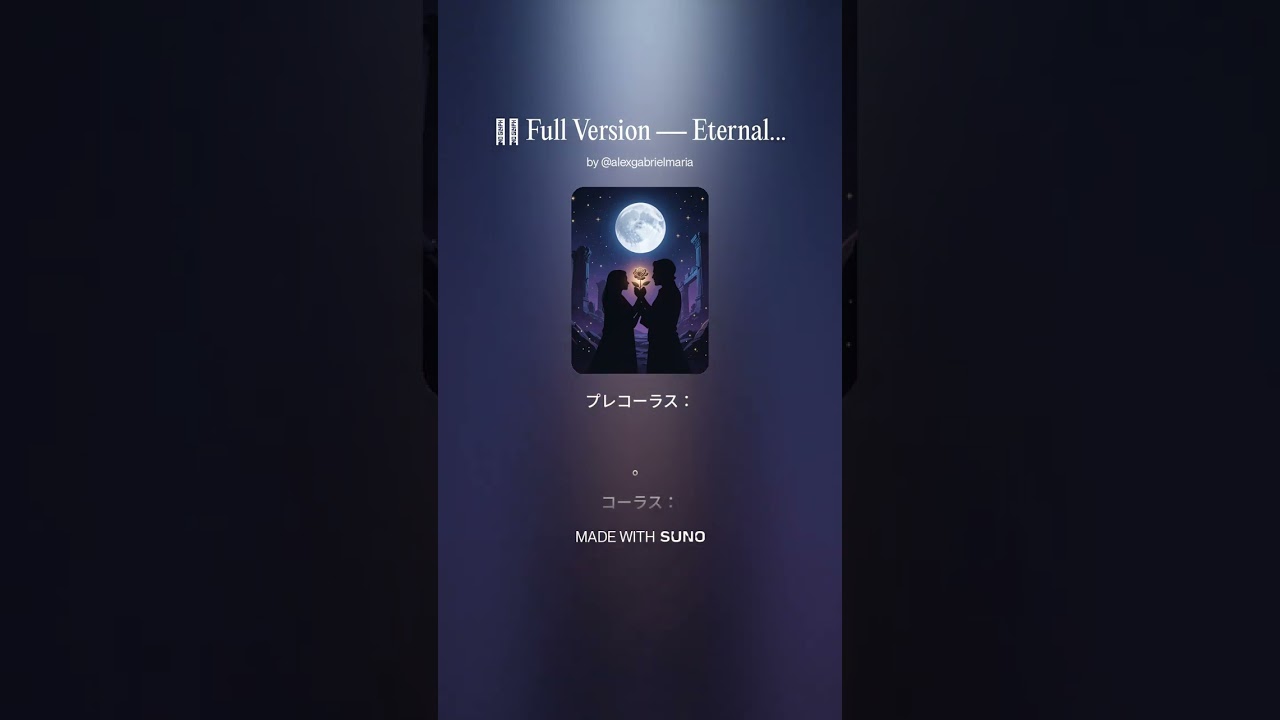 ✨✨ Full Version — Eternal Reunion (Japanese version) ✨✨ (29
