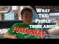 What Thai People think of Foreigners คณคดอยางไรเกยวกบชาวตางขาต