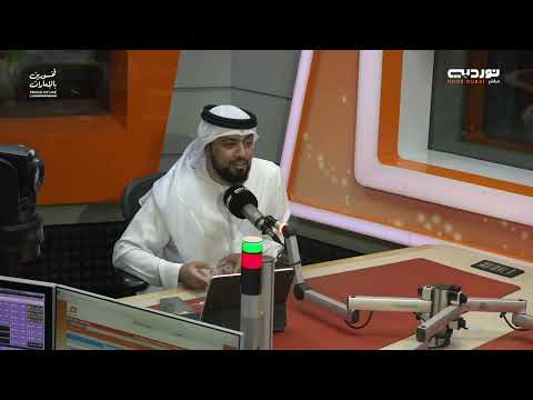 ساعة أسرية | الحلقة 153