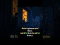 Father motivation video 💪🔥💯☑️#motivation #shortvideo #viralvideo #sadvideo #lovesayri #treandingsong