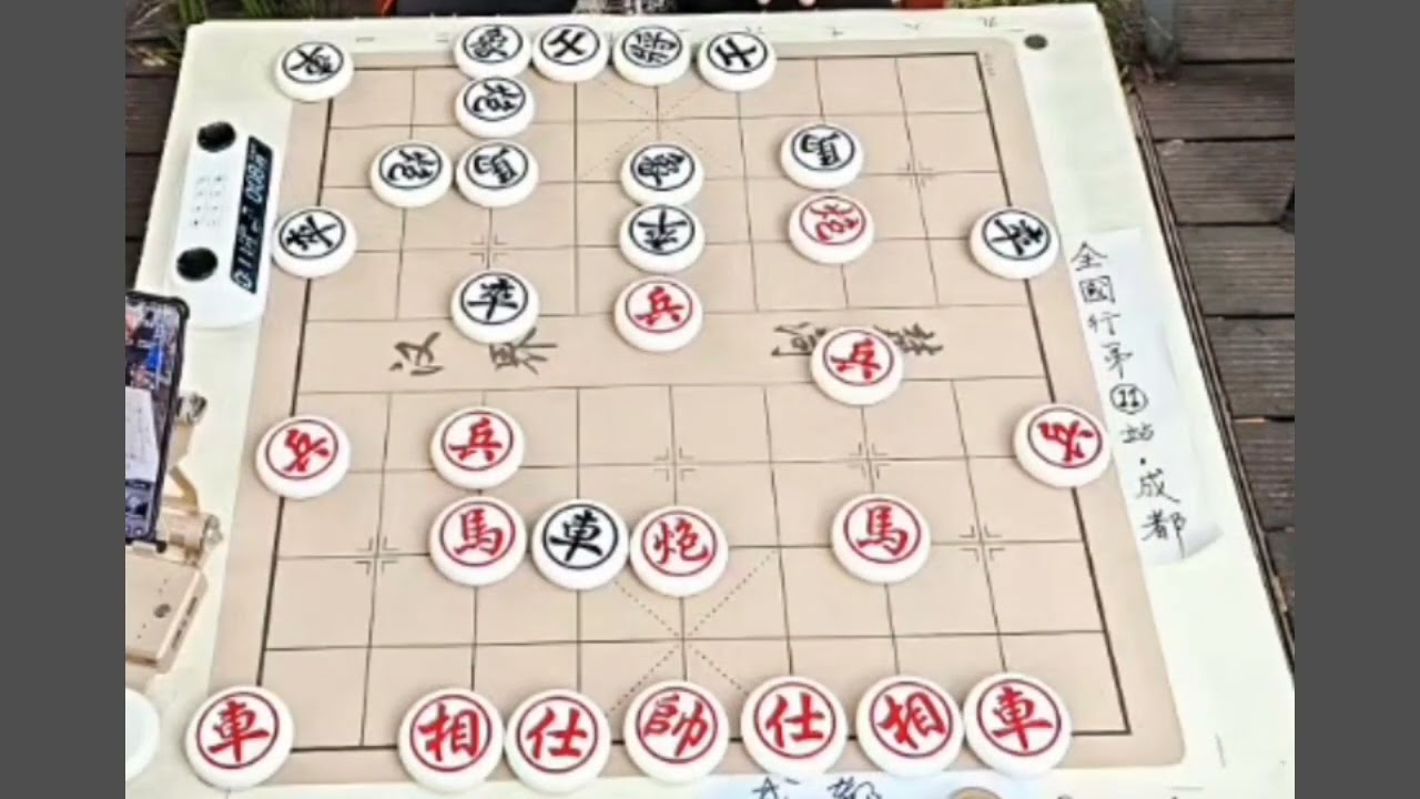 Cờ tướng đường phố Trung Quốc ngày 020126