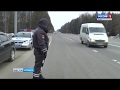 В регионе прошла операция &quot;Автобус&quot;
