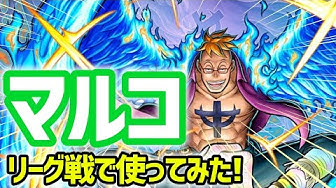 マルコ Youtube マルコ Youtube