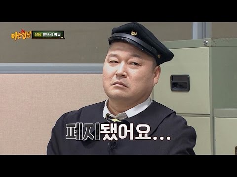 강호동, '마리와 나' 폐지... (울컥) JTBC 짜증나요! 아는 형님 19회