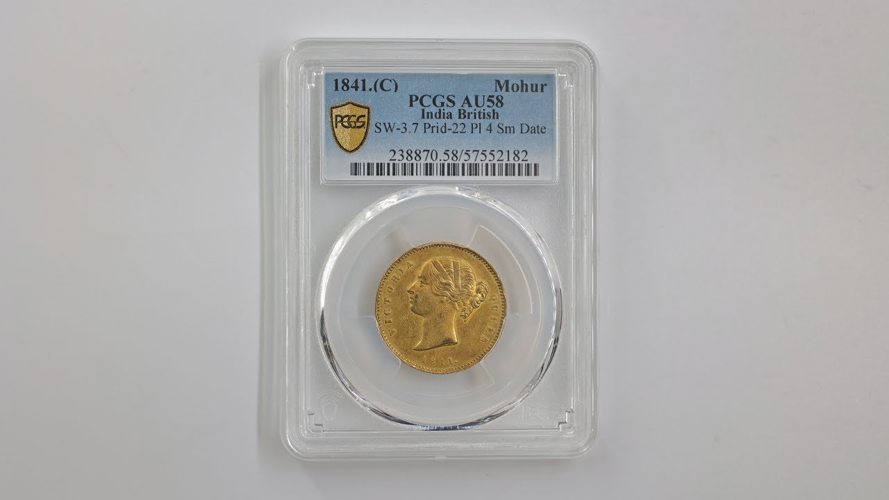 1841(C) イギリス領インド ヴィクトリア モハール 金貨 PCGS AU 58