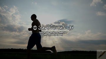 إن المتقين في جنات و عيون #دين #قرآن #قران_كريم #سورة #quran #ذكر_الله #islam #islamic #islamicvideo