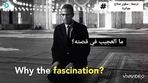 مالكوم ا من الذي علمك تكره نفسك Mp3