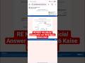 RE NEET UG 2026 Official Answer Key OUT 🔴 RE NEET UG Answer Key 2026 Kaise Check Kare