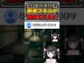 【ELDEN RING】『驚くほど探索が下手な初心者!!』フロムゲーデビュー✨【エルデンリング:女性VTuber】#shorts #eldenring #エルデンリング