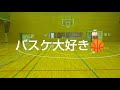 【ミニバス】小6女子KちゃんNo.5 🏀自主練習