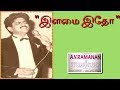 AV RAMANAN MUSIANO