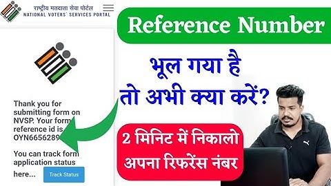 How To Find Forgot/Lost Reference Number of Voters Online Application 2022 ! Forgot Reference Number