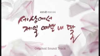 Ju Hyun Mi - Letter To Sunset (Prod. GAEMI) Mother Of Mine OST