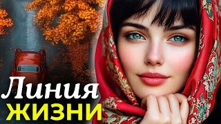 картинка: РЕАЛЬНАЯ ИСТОРИЯ 💘 «Он тебя не полюбит!» — крикнула гадалка, а когда девушка увидела его умирающим