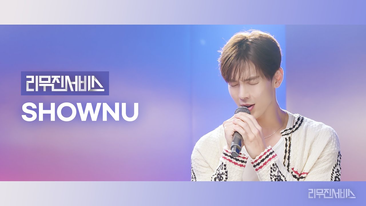 [리무진서비스] EP.179 몬스타엑스 셔누 | MONSTA X SHOWNU | Catch Me Now, 나는 반딧불, Bad Dreams, GOT MY NUMBER