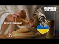 07.05.23 Святкове зібрання | Вечеря Господня