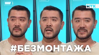 НУРЛАН БАТЫРОВ о маме, конфликте с Кудайбергеновым и личной жизни