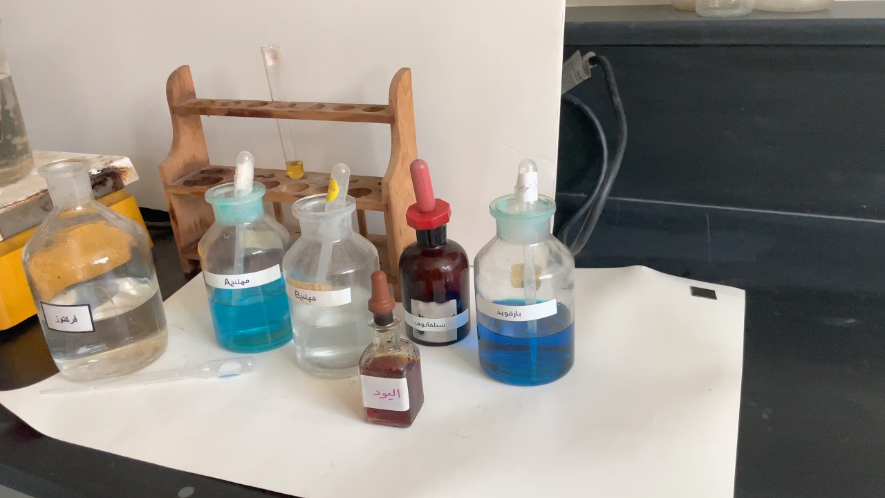 الكشف عن سكر الفركتوز