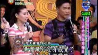 Yi-han & Barbara on CTVI Guessshow--Part 1