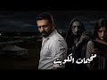 رعب في مخيمات الكويت قصص رعب