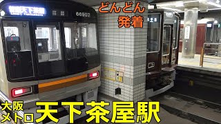 大阪メトロ天下茶屋駅