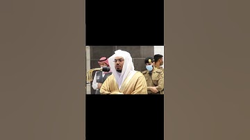 تلاوة خاشعة من فضيلة الشيخ أ.د.#ياسر_الدوسري من سورة الأحزاب