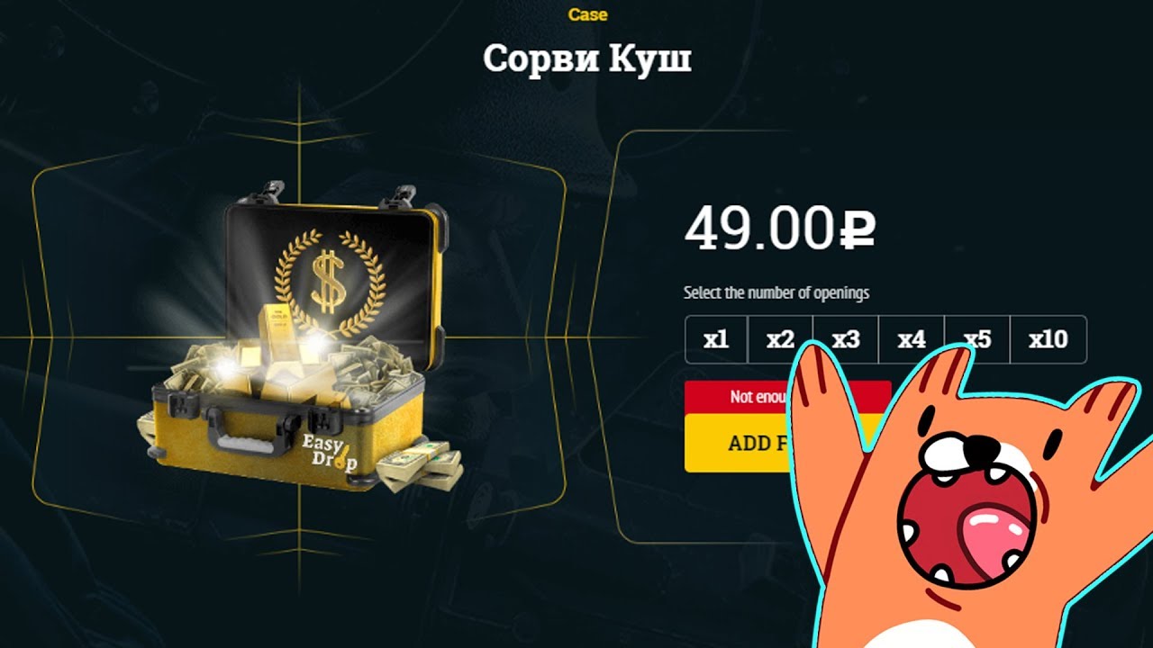 вулкан чемпион игровые автоматы официальный сайт. акелла. сорвать куш. сорвать куш фильм актеры. сорви куш изи дроп кейс.