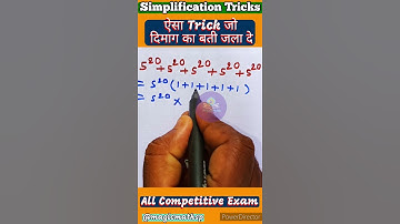 Simplification tricks😇#mathstricks #maths #math #shorts #viralvideo #magicmathsp