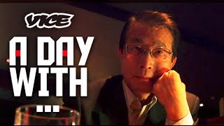 密着24時！私立探偵 - Private Investigator