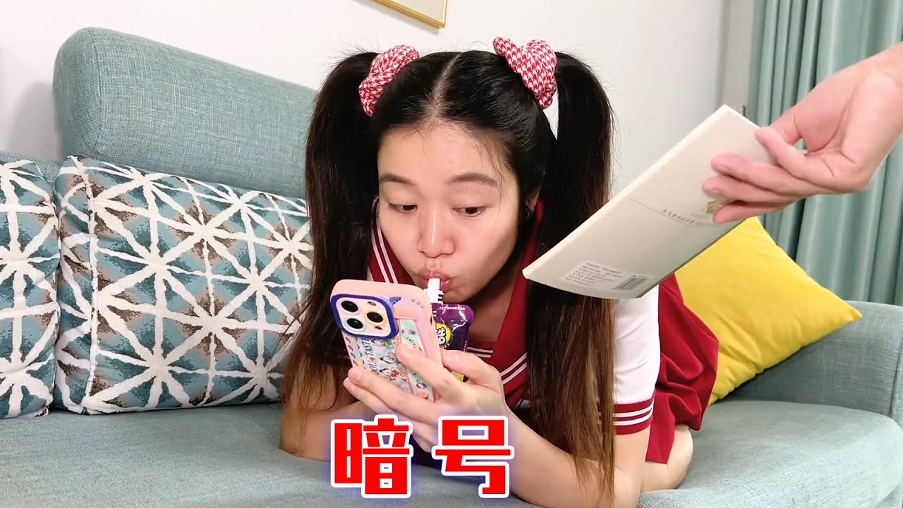 语乔其实也不是不聪明，哈哈哈～【林呱呱爱喝奶茶】