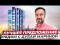 Готовый дом с рассрочкой на 3 года по цене строек! ME DO RE