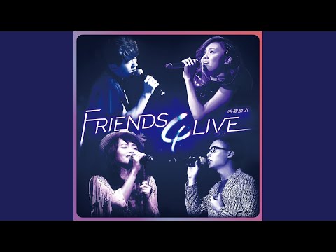 Ver 我不是他 (現場版) no YouTube Ver 我不是他 (現場版) no YouTube