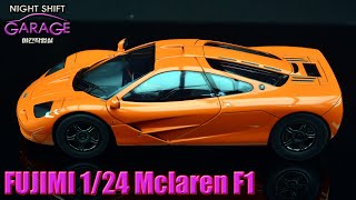 [FUJIMI] 1/24 McLaren F1 - Circuit no Okami II Modena no Tsurugi