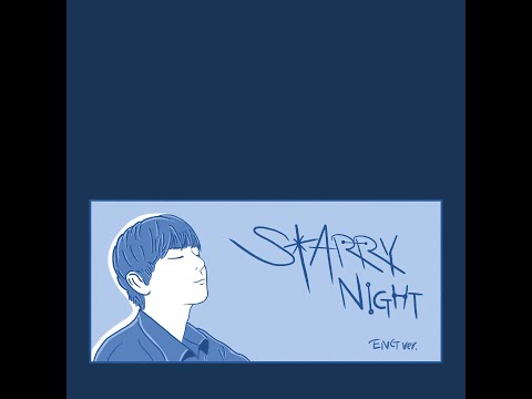 최수환(Choi Suhwan) - Starry night 2024 ver. (ENG)