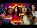 قداش كيأتر جمالك على نجاحك فالحياة |نهاية معايير الجمال | pretty  privilege