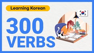 300 BASIC KOREAN VERBS (For EPS TOPIK) 🇰🇷 * Learn Korean While Sleeping by live in seoul 73,014 views 1 year ago 54 minutes