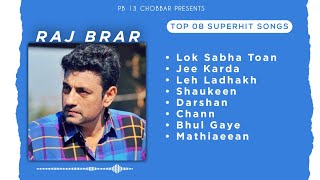 Raj Brar (Jukebox) | Jee Karda | Darshan | Latest Punjabi Songs 2024 | PB13 CHOBBAR
