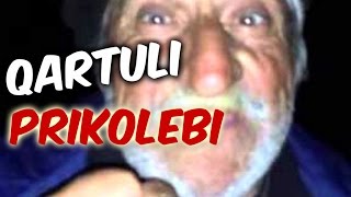 qartuli prikolebi ქართული პრიკოლები  2016 || Prikoli TV