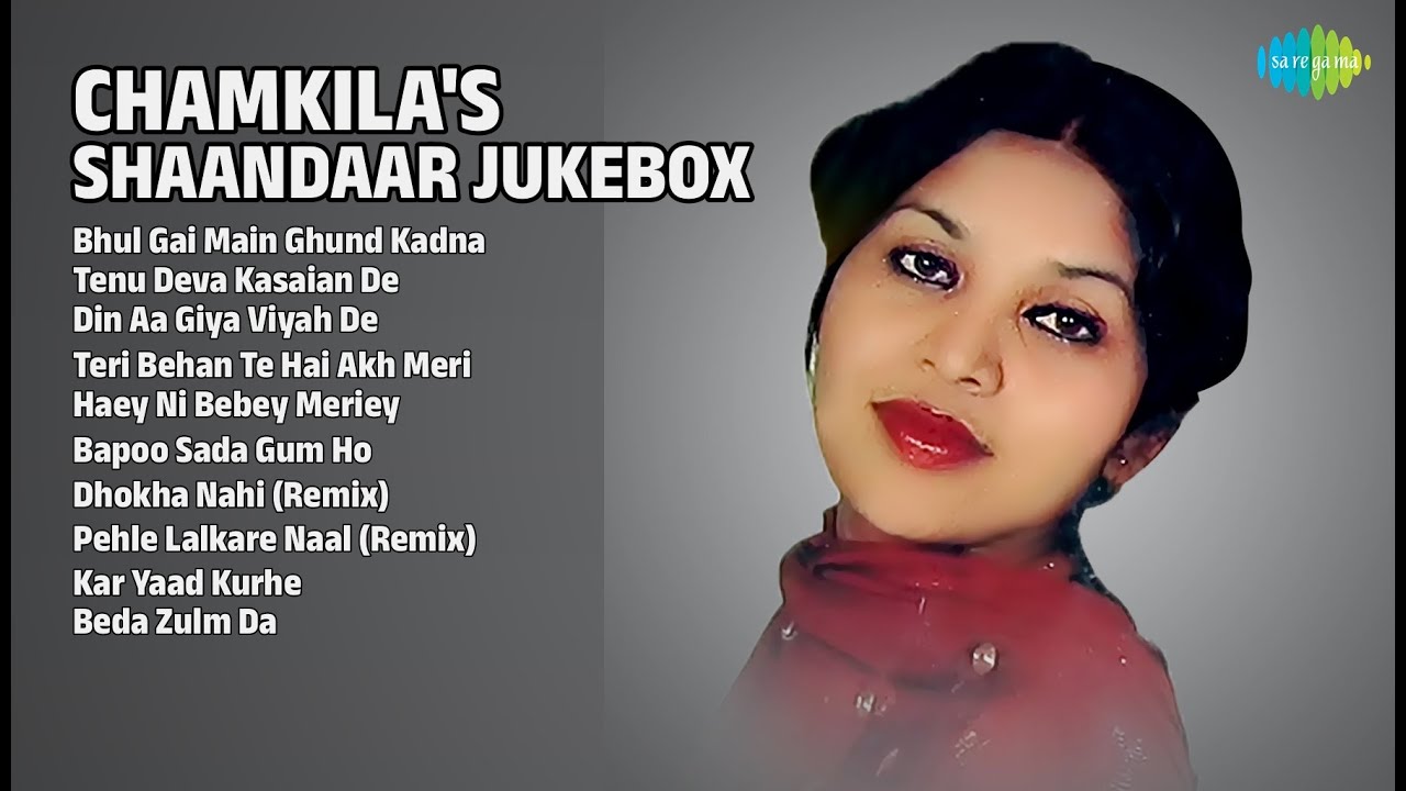 ਚਮਕੀਲਾ ਦੇ ਸ਼ਾਨਦਾਰ ਗੀਤ | Amar Singh Chamkila Songs | Bhul Gai Main Ghund Kadna