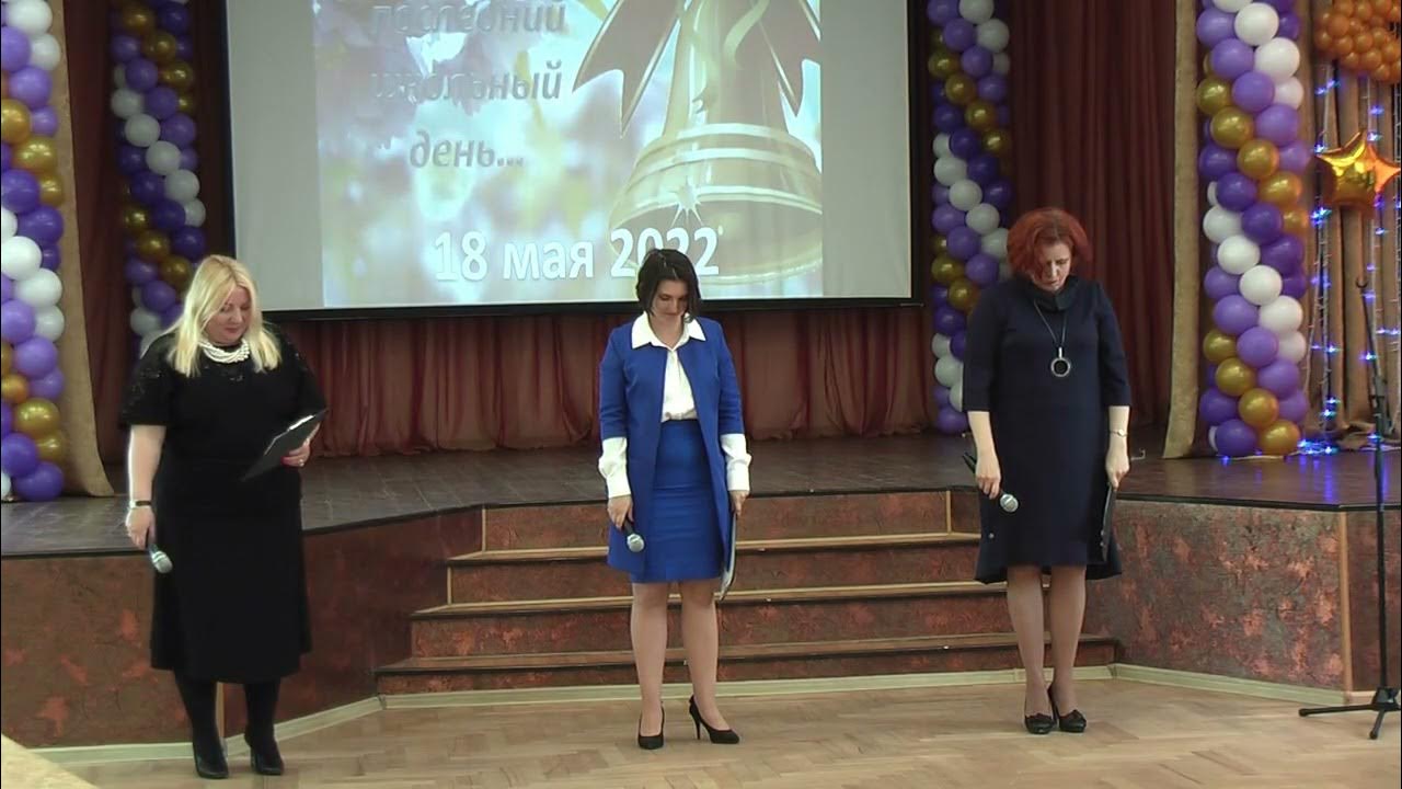 Школа 1411 бестужевых 23. Гбоу школа 1411. Школа 1411 бестужевых 23. Школа глазами учителя 1411. Школа 1411 эмблема.