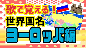 アメリカ 国名 Mp3