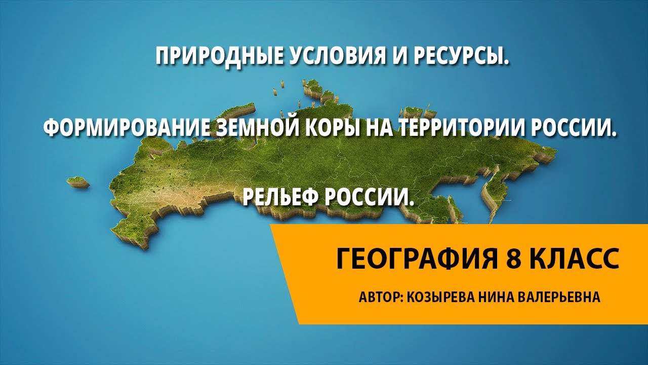 Реферат: География Тайланда: рельеф, климат, полезные ископаемые, флора и фауна