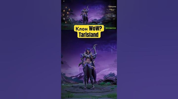Tarisland глобальный релиз новой MMORPG 2024 #tarisland #тарисленд