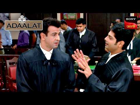 Adaalat | আদালত | Ep 204 | 7 Oct 2026 | Full Episode