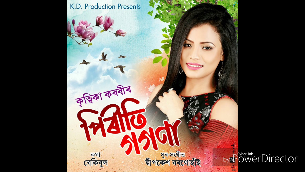 Piriti Gogona  Latest Assamese Song 2018  BY KRITTIKA KARABI