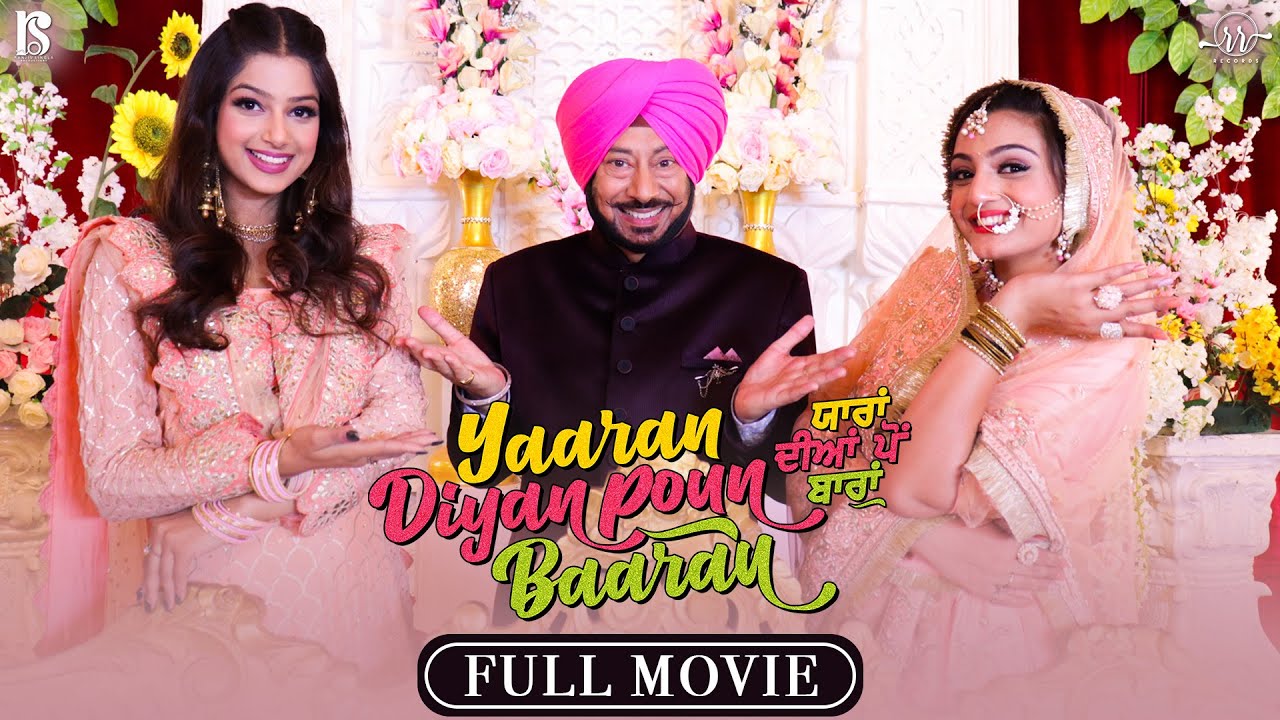 ⁣Jaswinder Bhalla | Latest Punjabi Movie | New Punjabi Comedy Movie | Harnaaz Sandhu, Harby Sangha