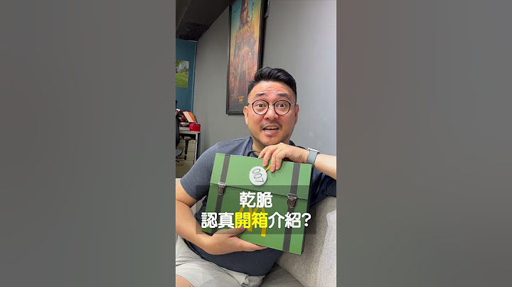 麥當勞獵人禮包開箱！ #麥當勞 #獵人炎上